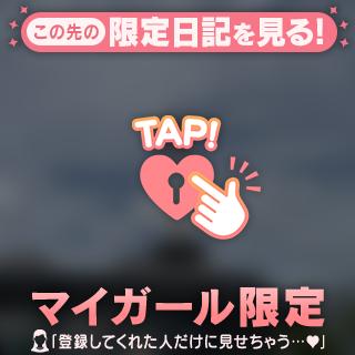 ふみか の 姫予約はじめます