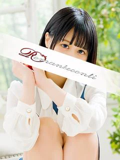 あむ