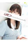 はのん (21)
