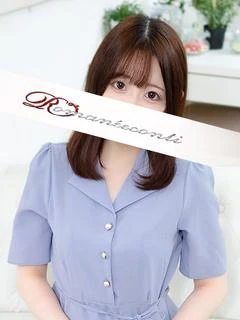 める