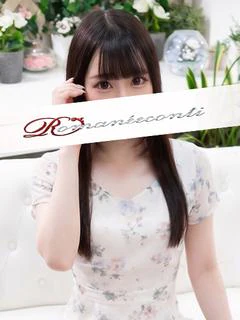 ましろ
