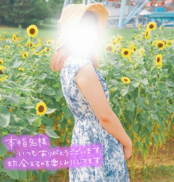 かすみ の 💗 入店して以来初の...？ 💗