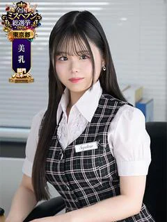 あずさ