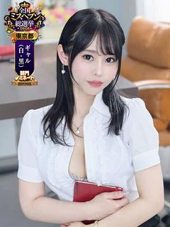 ひなみ