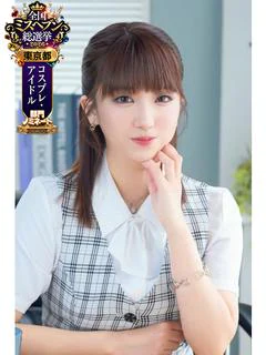 かすみ
