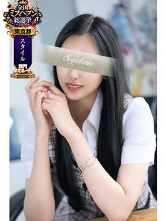 美咲