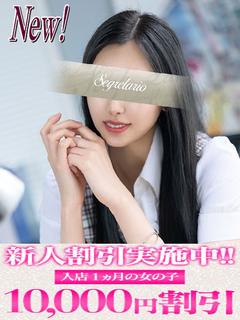 美咲