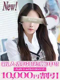 瞳