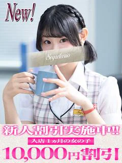 いろは