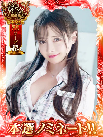 Segretario（セグレターリオ）の雫どれみ