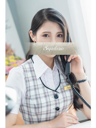 Segretario（セグレターリオ）の結音(ゆの)