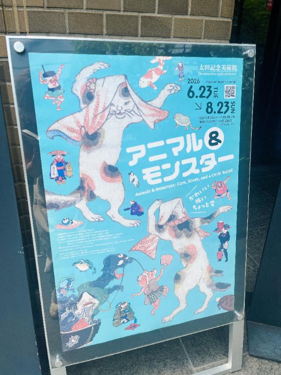 みなみ の Harajuku‼︎