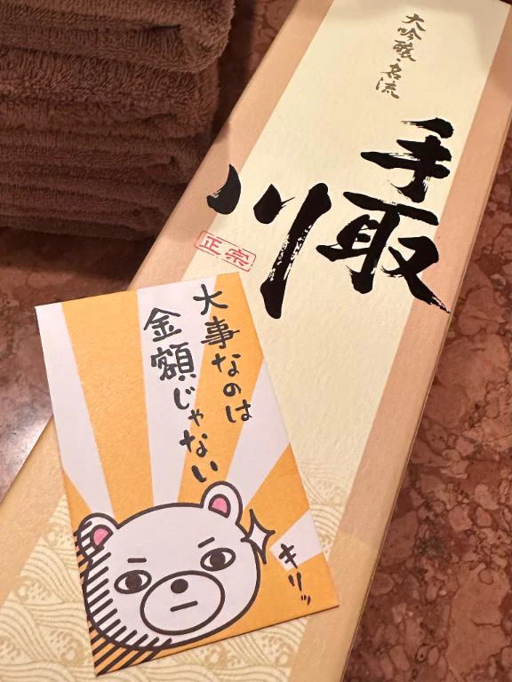 次回の出勤は26日(土)