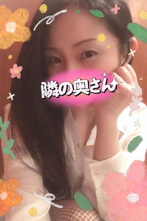 半身浴