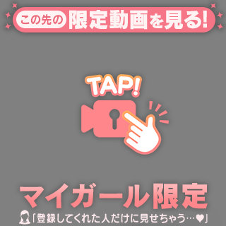 志摩かおる の 少しだけ、大胆に。