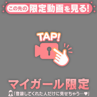志摩かおる の もう少しだけ、近くで。