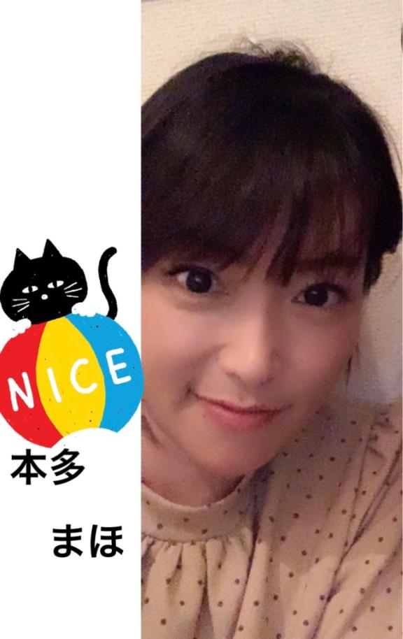 本多真歩 の 68番