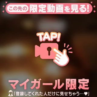 おやすみ動
