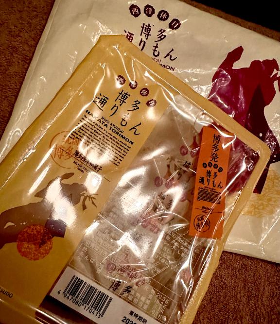 長澤舞美 の たくさんの感謝
