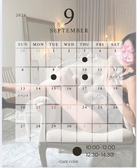 小峰ゆり の 9月前半出勤日です