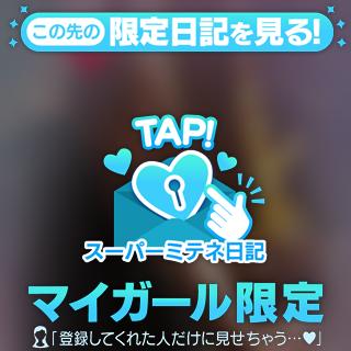 小原実久 の ありがとう