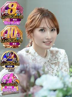 森川すみ...