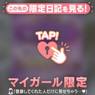 もう少しで終わっちゃうよ…💫