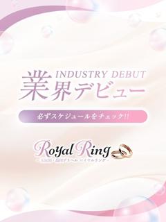 まり