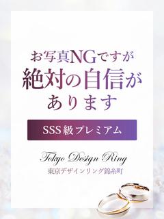 りいな