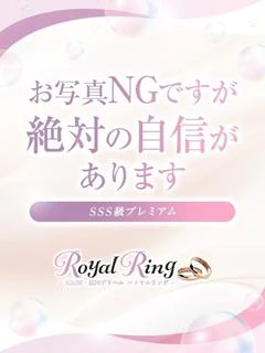 みわ