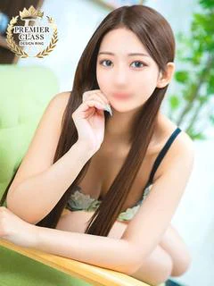 れみ