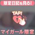 出勤🎀