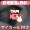 出勤🩷