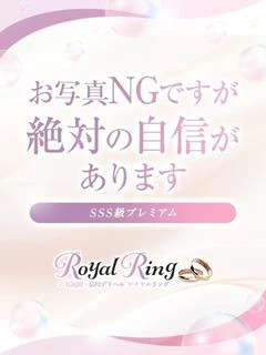 かな