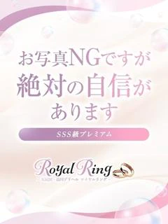 かな
