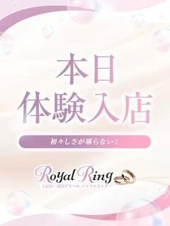 うはる