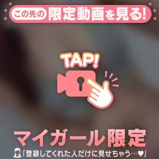 明日🩷🩶