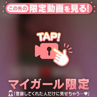 せーしが恥ずかしがっちゃう【お礼日記】
