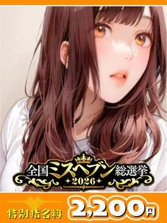桃名うい