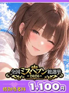 夏賀キタ