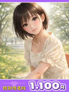 白井ここあ