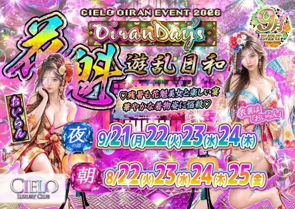 3日目