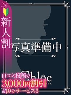 りり★S級Gカップグ...