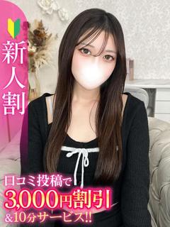 りる★極上美肌の綺麗...