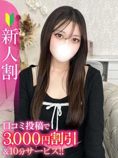 りる
