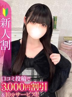 はるひ★18歳アイド...