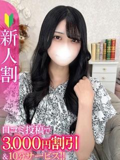 さやか★18歳の清純...