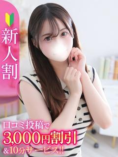 かや★癒し系一途な純...