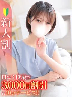 まき