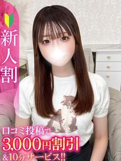 ひめ★男性経験浅めな...